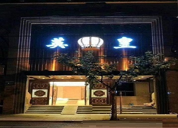 辉南哪个KTV出台陪酒服务好-英皇国际KTV消费服务点评