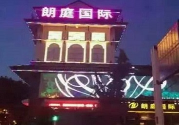 辉南最好高档KTV佳丽陪酒质量好-朗廷国际KTV美女多消费体验