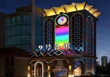 辉南好玩开放荤素KTV推荐-九号公馆KTV消费价格口碑点评